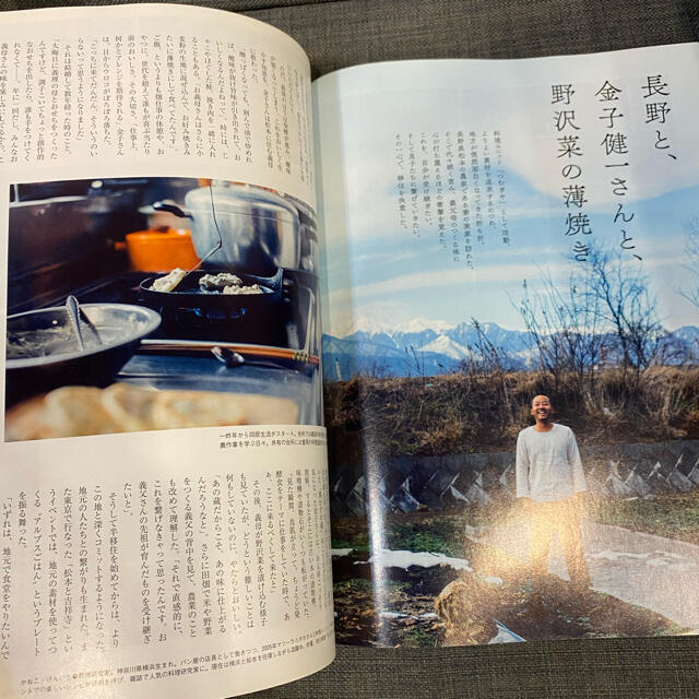 dancyu (ダンチュウ) 2016年 04月号 エンタメ/ホビーの雑誌(料理/グルメ)の商品写真