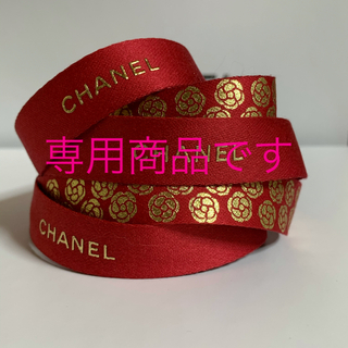 シャネル(CHANEL)のCHANEL ラッピング リボン レッド&ゴールド 1m(ラッピング/包装)