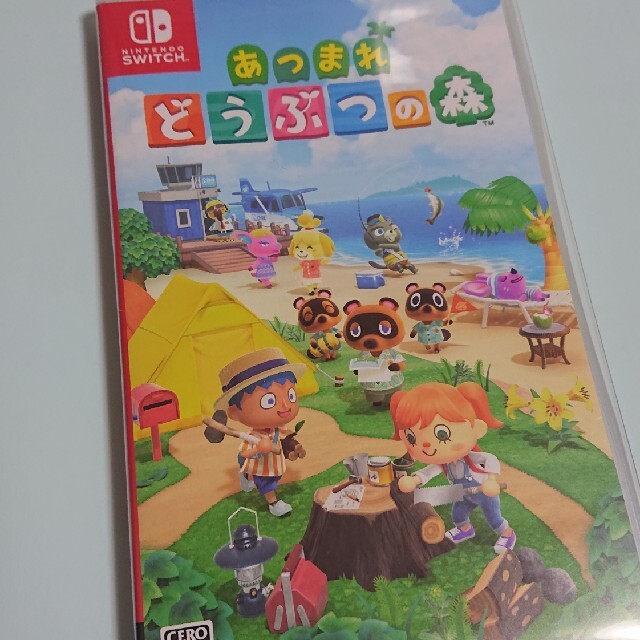 あつまれどうぶつの森 Switch