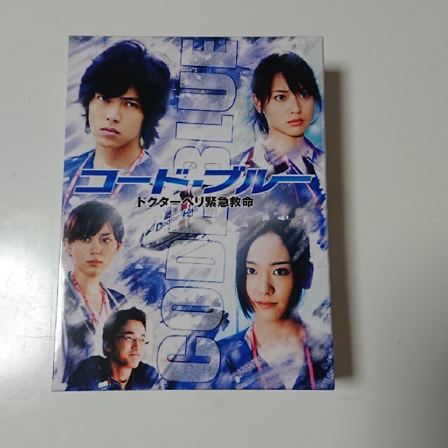 コード・ブルー -ドクターヘリ緊急救命- ブルーレイボックス Blu-ray コード・ブルー -ドクターヘリ緊急救命- ブルーレイボックス Blu-ray