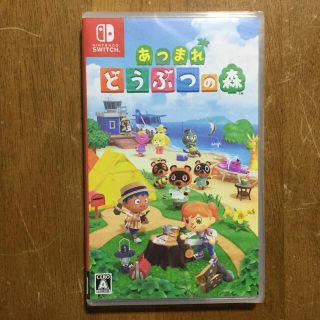 ニンテンドースイッチ(Nintendo Switch)のあつまれ どうぶつの森 Switch(家庭用ゲームソフト)