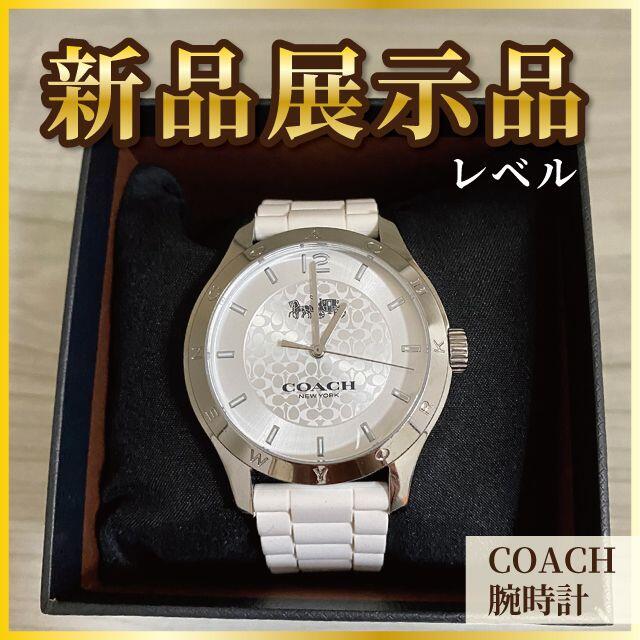 COACH(コーチ)の【大きく目立ったキズなし❣️】コーチ 腕時計 ラバーベルト レディースのファッション小物(腕時計)の商品写真
