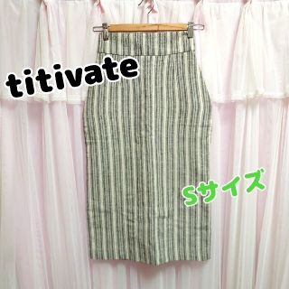 ティティベイト(titivate)のtitivate ロングタイトスカート(ロングスカート)