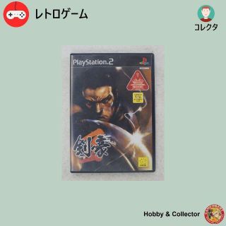 プレイステーション2(PlayStation2)のPS2 ゲーム 剣豪2 2001 TOKYO ( #191 )(家庭用ゲームソフト)