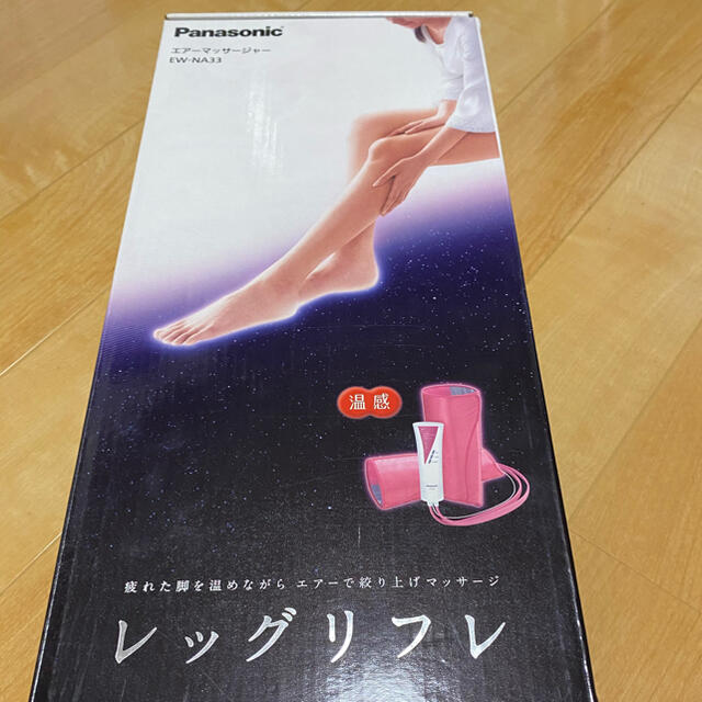 Panasonic(パナソニック)のレッグリフレ コスメ/美容のボディケア(フットケア)の商品写真