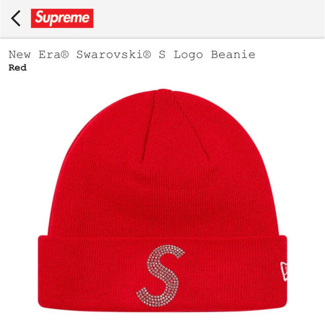 Supreme New Era®Swarovski® S Logo Beanie帽子