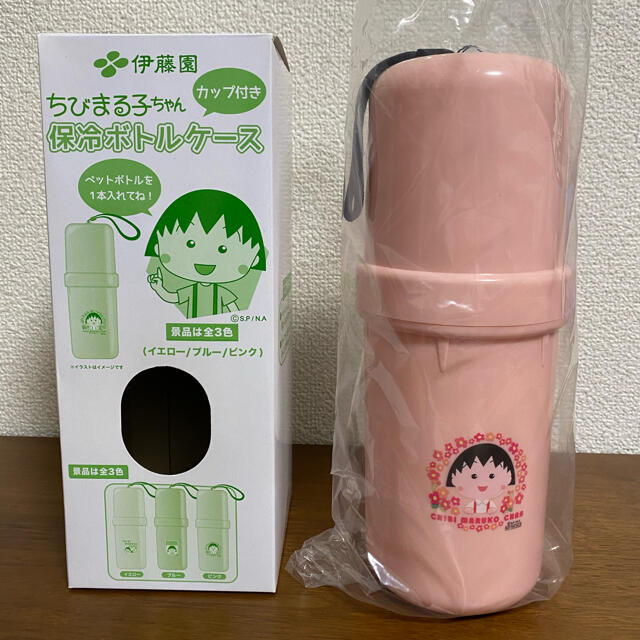 伊藤園(イトウエン)の新品　伊藤園　ちびまる子ちゃん　保冷ボトルケース インテリア/住まい/日用品のキッチン/食器(弁当用品)の商品写真