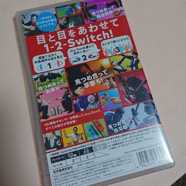 1-2-Switch（ワンツースイッチ） Switch