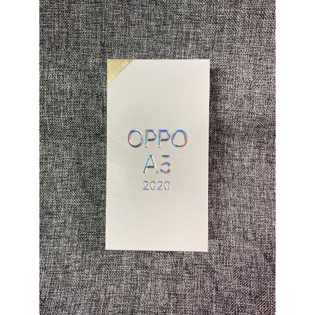 OPPO A5 2020 simフリー　ブルースマホ/家電/カメラ