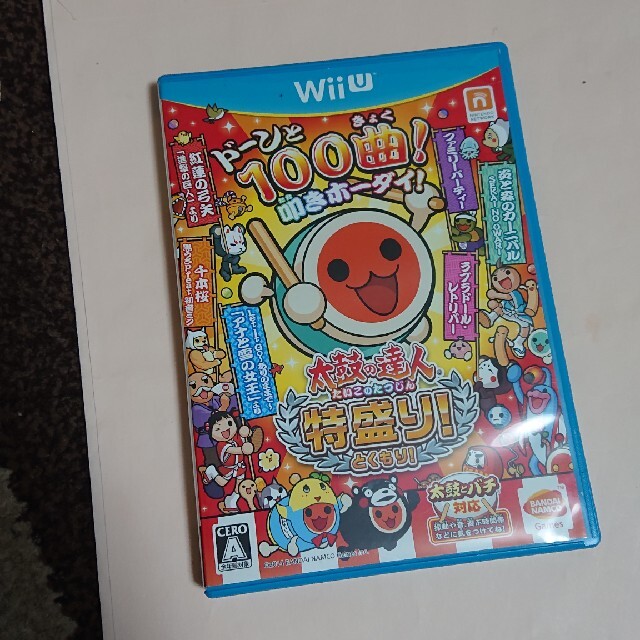 太鼓の達人 特盛り！ Wii U