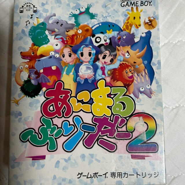 あにまるぶりーだー　ゲームソフト携帯用ゲームソフト