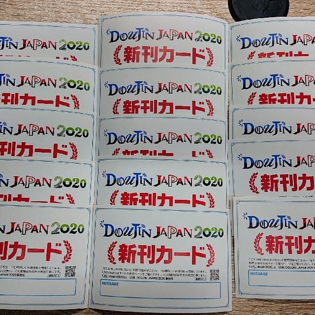 新刊カード doujin japan 2020
