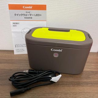 コンビ(combi)のコンビ　おしりふき　クイックウォーマー(その他)