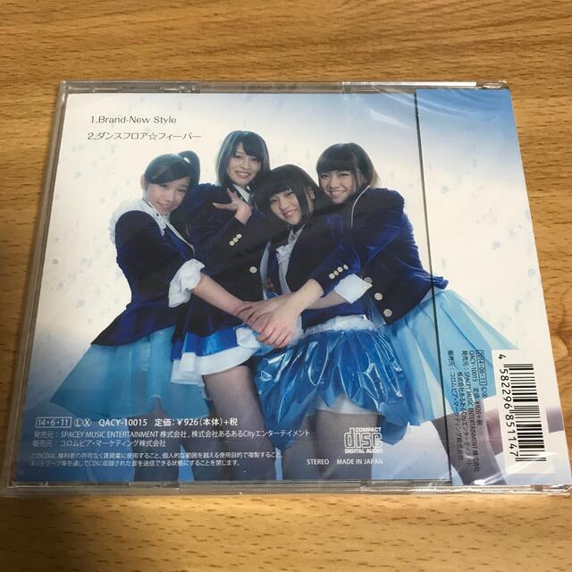 ★新品未開封　GALETTe Brand-New Style ダンスフロア エンタメ/ホビーのCD(ポップス/ロック(邦楽))の商品写真