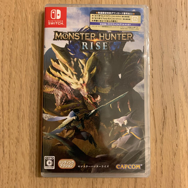 セール特価 パッケージ版 新品未開封 モンスターハンターライズ Nintendo Switch