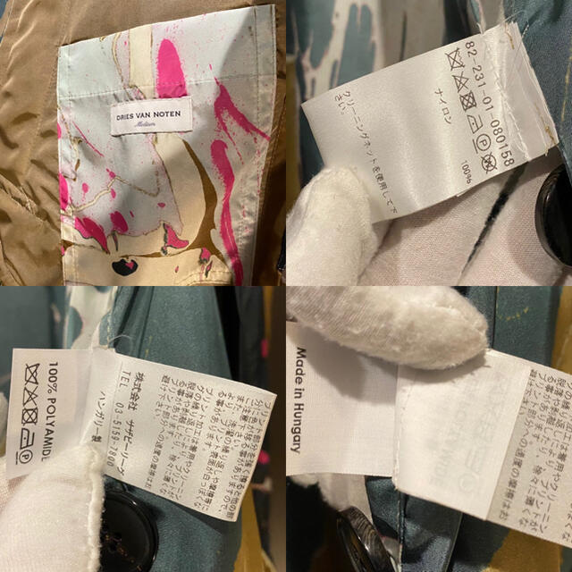 【美品】Dries Van Noten 18AW マーブルプリントナイロンコート
