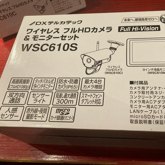 侵攻 DXデルカテック ワイヤレスフルHDカメラu0026モニターセット 増設