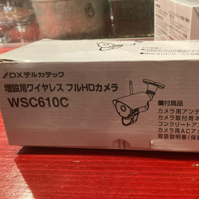DXデルカテック ワイヤレスフルHDカメラ&モニターセット 増設用追加