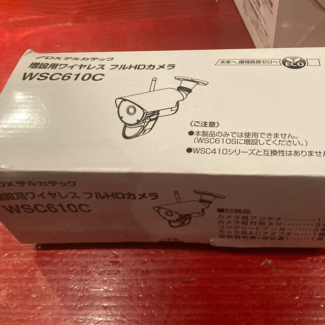 DXデルカテック ワイヤレスフルHDカメラ&モニターセット 増設用追加
