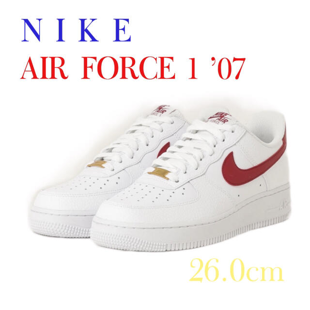 新品／NIKE AIR FORCE 1 LOW エアフォース1 07 26cm