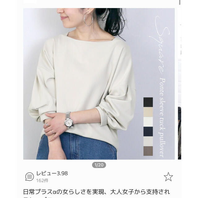 FUNNY COMPANY カットソー レディースのトップス(カットソー(長袖/七分))の商品写真