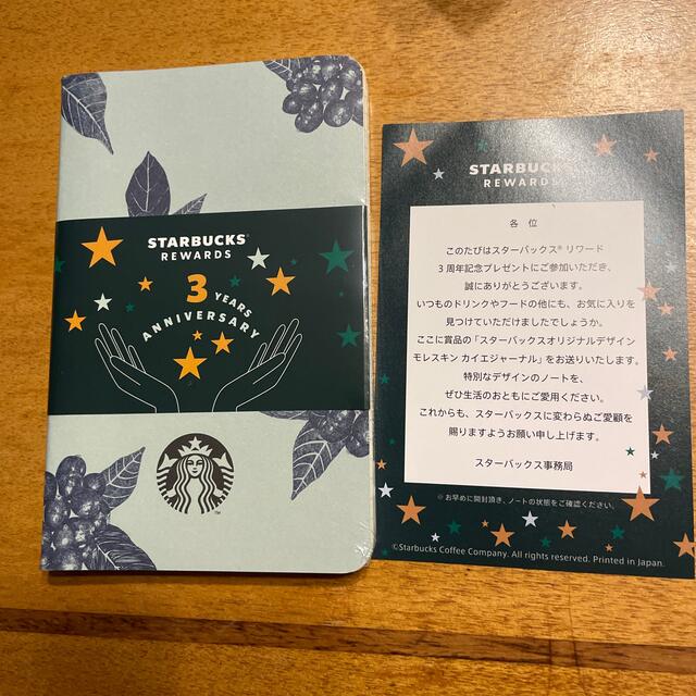 Starbucks Coffee(スターバックスコーヒー)のスターバックス　モレスキン　手帳 エンタメ/ホビーのコレクション(ノベルティグッズ)の商品写真