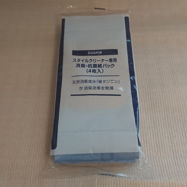 ダスキン スタイルクリーナー専用 パック インテリア/住まい/日用品のインテリア/住まい/日用品 その他(その他)の商品写真