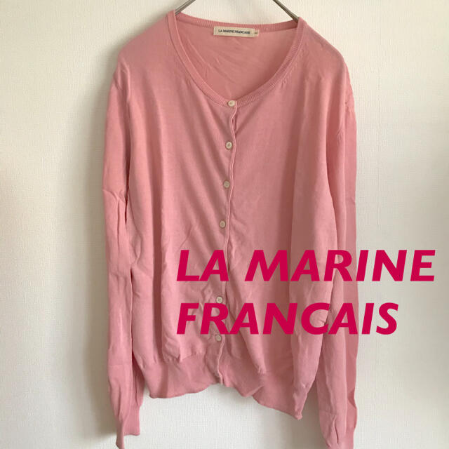 LA MARINE FRANCAISE(マリンフランセーズ)のUSED ★ マリンフランセーズ ⭐︎ニットカーディガン レディースのトップス(カーディガン)の商品写真