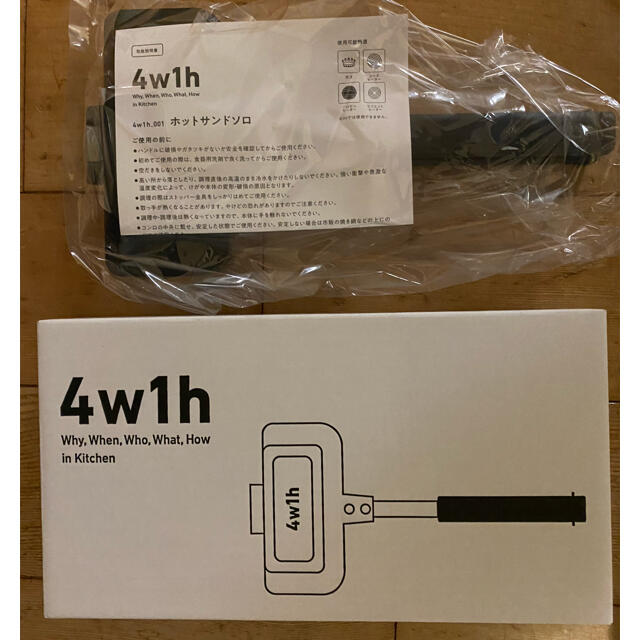 ホットサンドソロ　4w1h スポーツ/アウトドアのアウトドア(調理器具)の商品写真