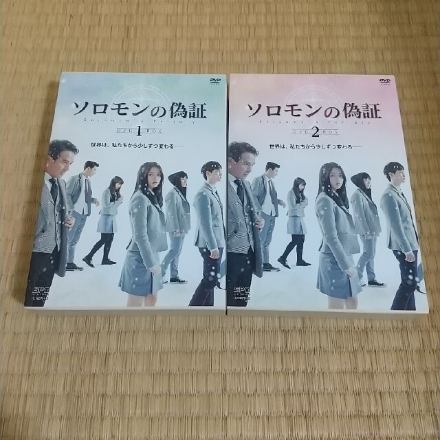 ソロモンの偽証  韓国  DVD-BOX  セット