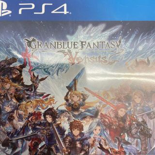 グランブルーファンタジー ヴァーサス PS4(家庭用ゲームソフト)