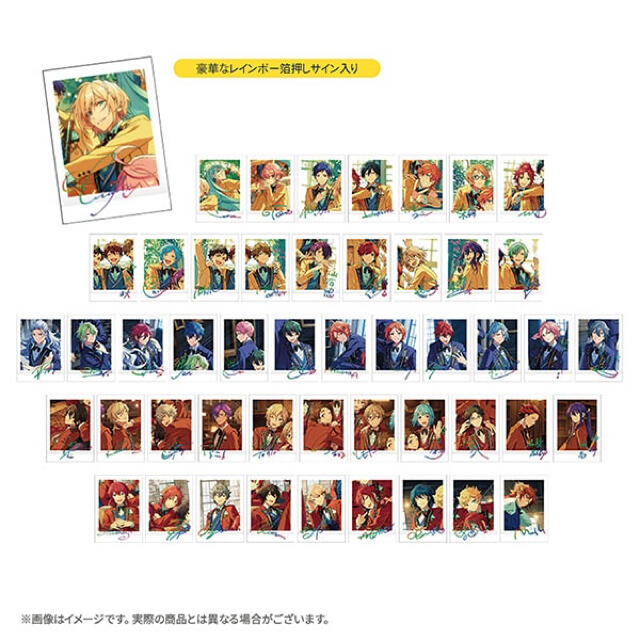 新品★あんスタ★流星隊【守沢千秋】5周年★ぱしゃこれ★PREMIUM★2点セット 新品★あんスタ★流星隊【守沢千秋】5周年★ぱしゃこれ★PREMIUM★2点セット