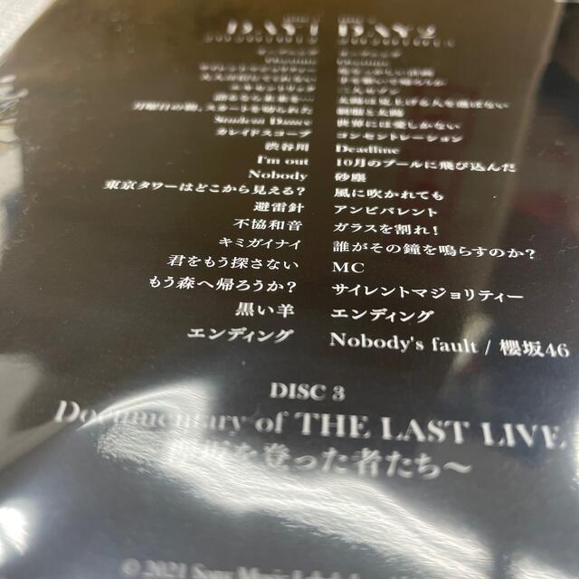 THE　LAST　LIVE　-DAY1　＆　DAY2-（完全生産限定盤） Blu