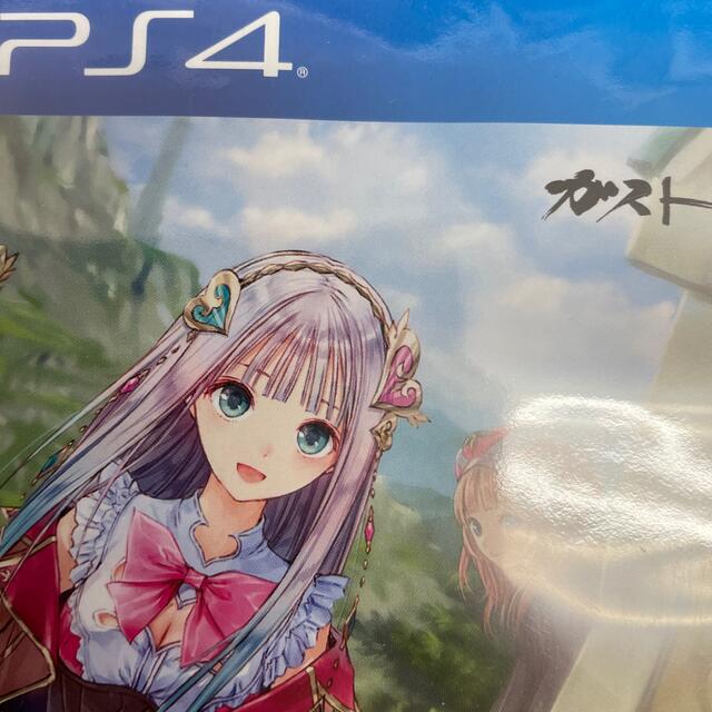 ルルアのアトリエ ~アーランドの錬金術士4~ PS4 ルルアのアトリエ ~アーランドの錬金術士4~ PS4