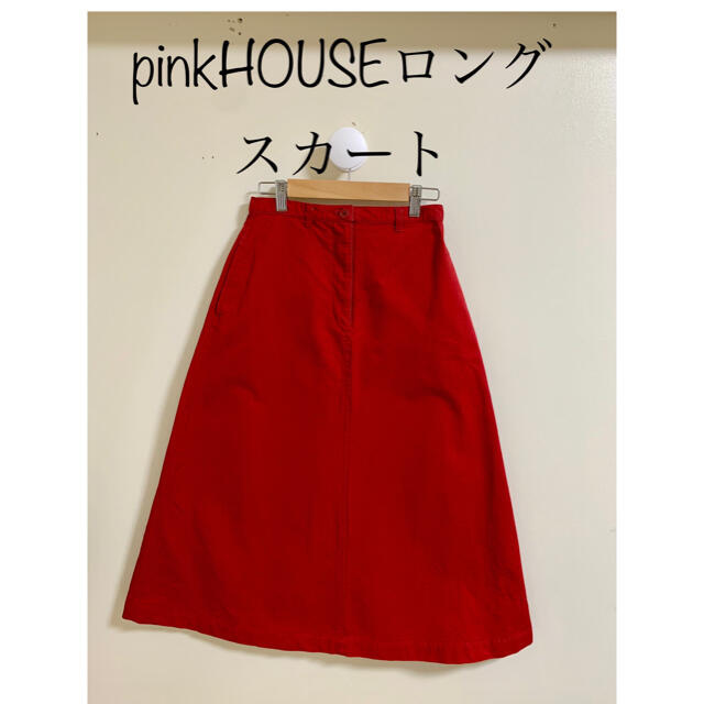 PINK HOUSE(ピンクハウス)のpinkHOUSE ロングスカート レディースのスカート(ロングスカート)の商品写真