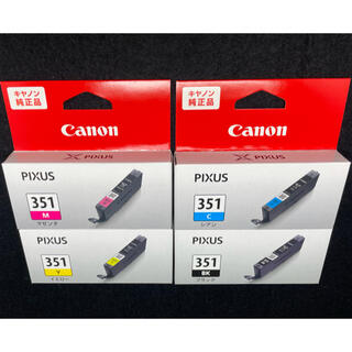 キヤノン(Canon)のCanon純正品インク351 ４色セット(OA機器)