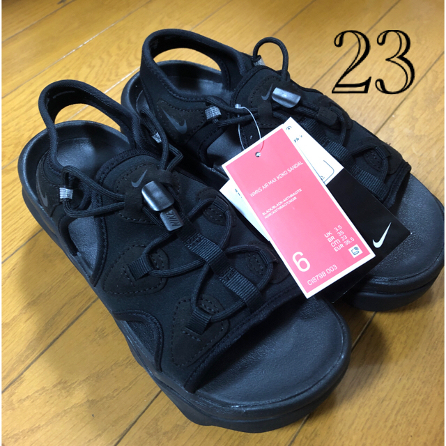 エアマックスココ23cm  NIKE