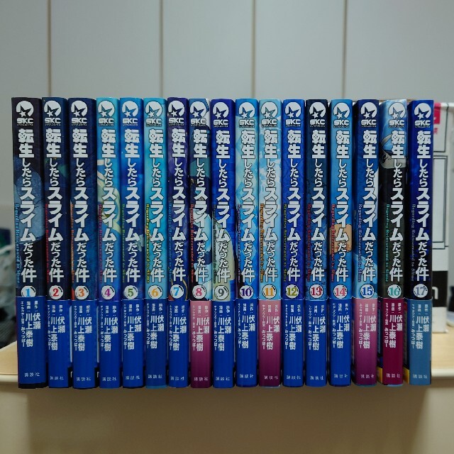 値下げ❗️転生したらスライムだった件 漫画 全巻 - 全巻セット 値下げ❗️転生したらスライムだった件 漫画 全巻 - 全巻セット