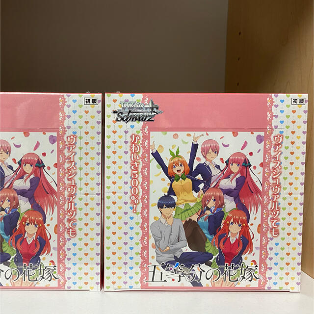 トレーディングカードヴァイスシュバルツ　五等分の花嫁 初版 2BOX