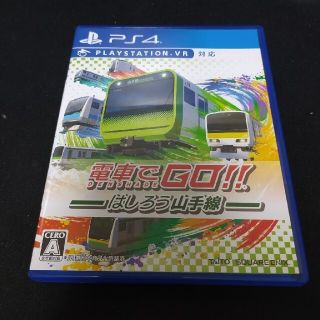 電車でGO!! はしろう山手線 PS4(家庭用ゲームソフト)