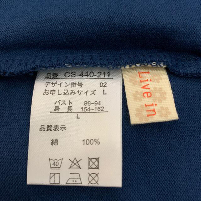 FELISSIMO(フェリシモ)のふう様専用　フェリシモ　厚手コットン　ロゴTシャツ  6分袖 レディースのトップス(Tシャツ(長袖/七分))の商品写真