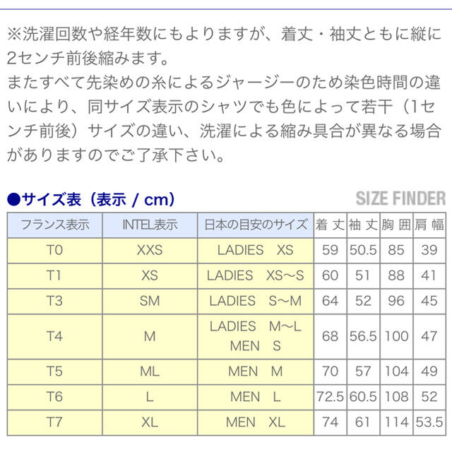 セントジェームス　ホワイト×レッド　T6