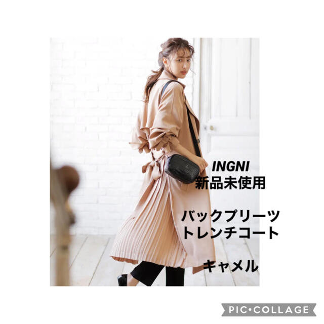 INGNI(イング)の【新品未使用】INGNI バックプリーツ トレンチコート レディースのジャケット/アウター(トレンチコート)の商品写真