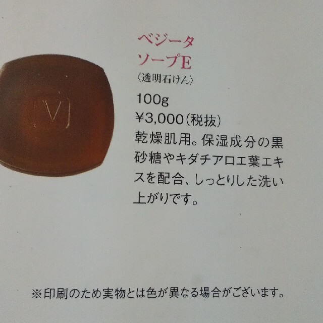 好きなんだ しげりん様専用 スキンケア/基礎化粧品 tripkicks.com