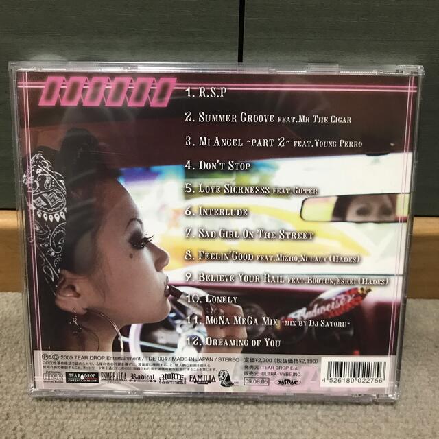 Sadgirl on the street エンタメ/ホビーのCD(ヒップホップ/ラップ)の商品写真