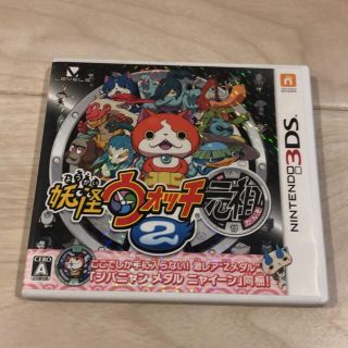 ニンテンドー3DS(ニンテンドー3DS)の妖怪ウォッチ元祖2(携帯用ゲームソフト)