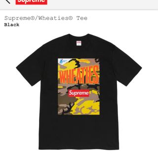 シュプリーム(Supreme)のステッカー付き！(Tシャツ/カットソー(半袖/袖なし))