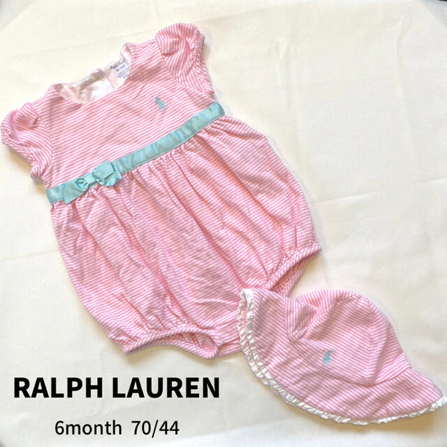 Ralph Lauren(ラルフローレン)の古着 ラルフローレン 70cm ロンパース 帽子 セット 女の子 ボーダー  キッズ/ベビー/マタニティのベビー服(~85cm)(ロンパース)の商品写真