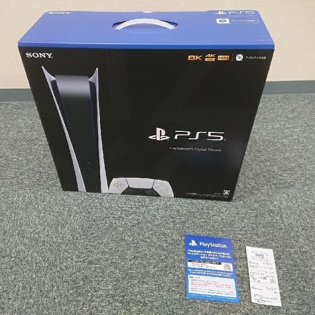 SONY PlayStation5 CFI-1000B01