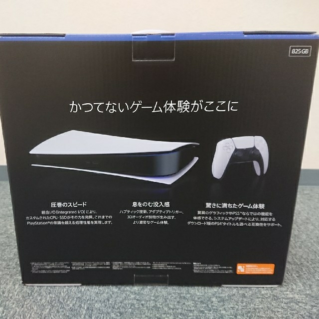 SONY PlayStation5 CFI-1000B01 1